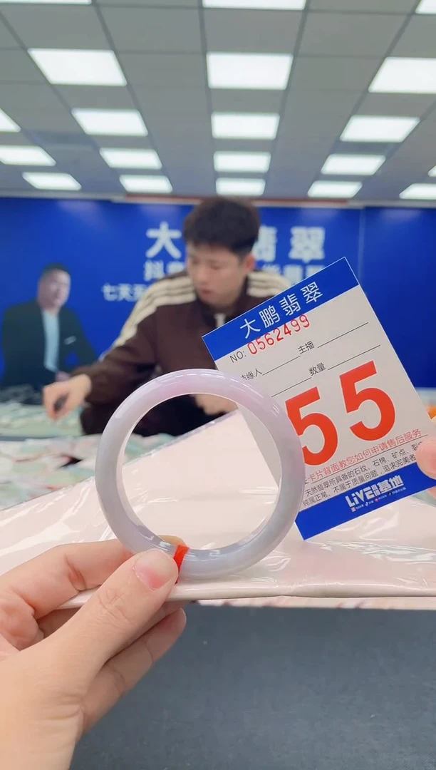 未镶嵌手镯翡翠 AAAAAAAAAA