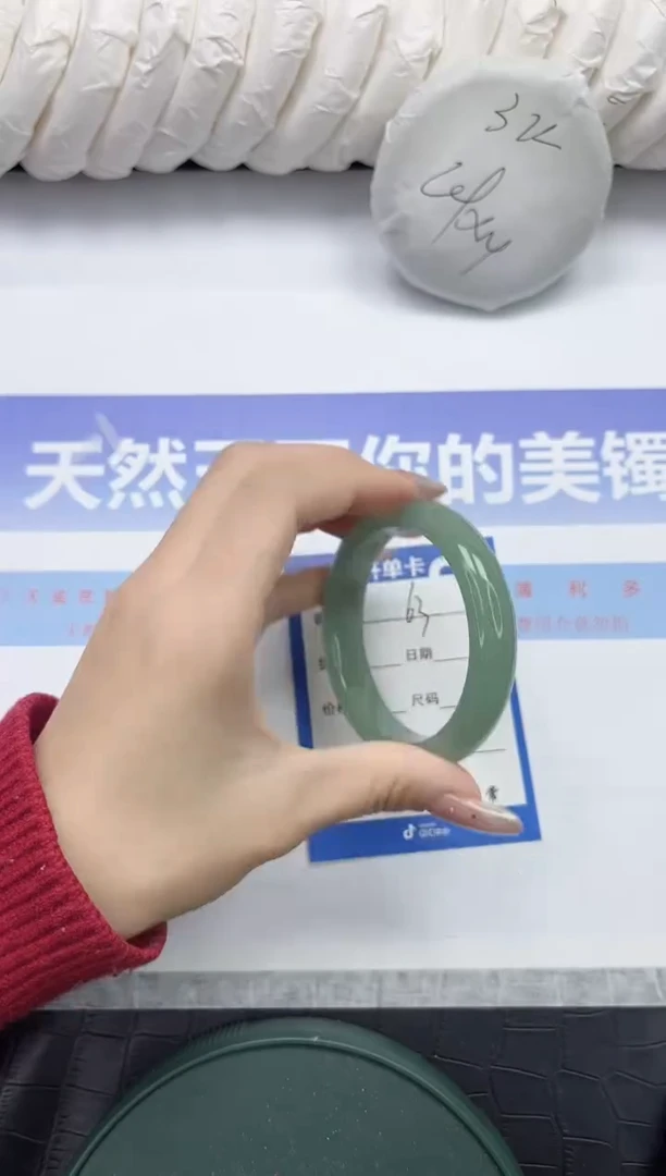 未镶嵌手镯石英质玉63-52.3