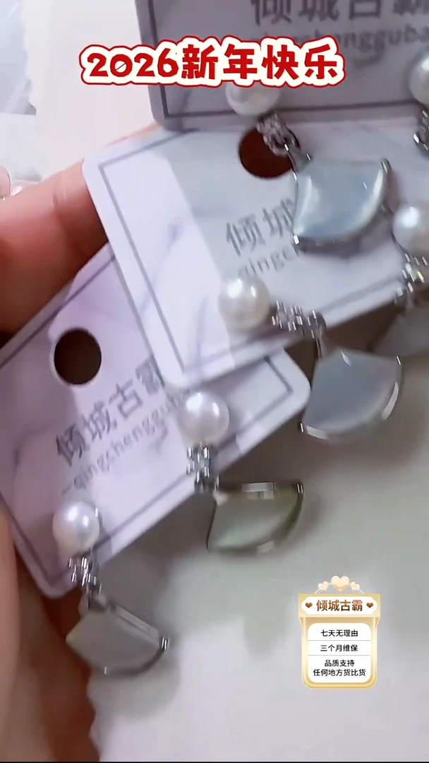 银S925镶嵌耳饰淡水珍珠20多样性发货 发其一