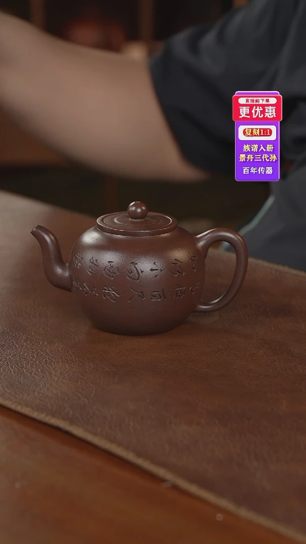 茶壶紫砂紫砂壶紫砂壶