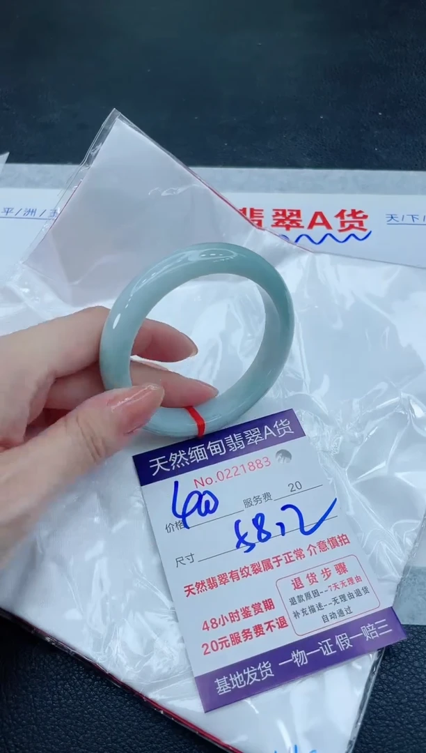 翡翠手镯未镶嵌666666666666