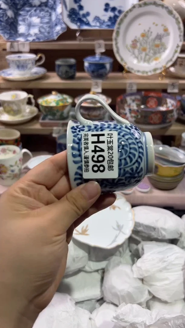 瓷片青*斋               H498