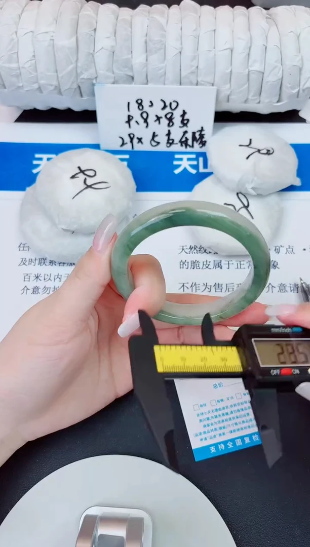 未镶嵌手镯石英质玉61/62