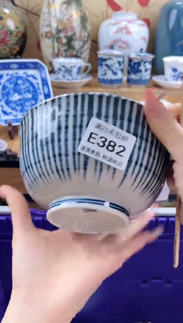 W***y==============e382