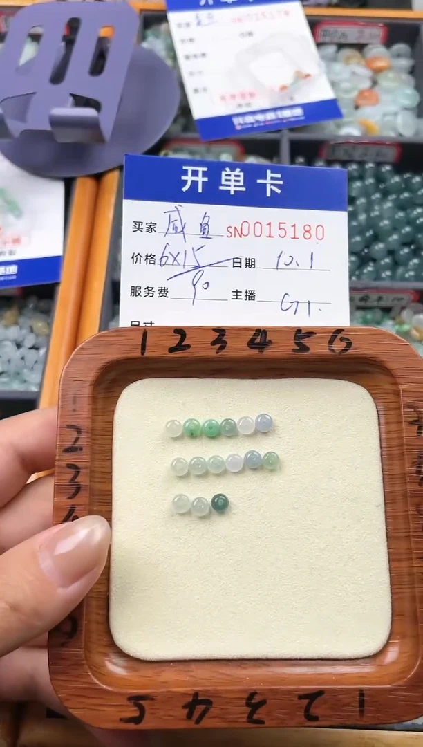 颈饰未镶嵌翡翠咸*-00015180