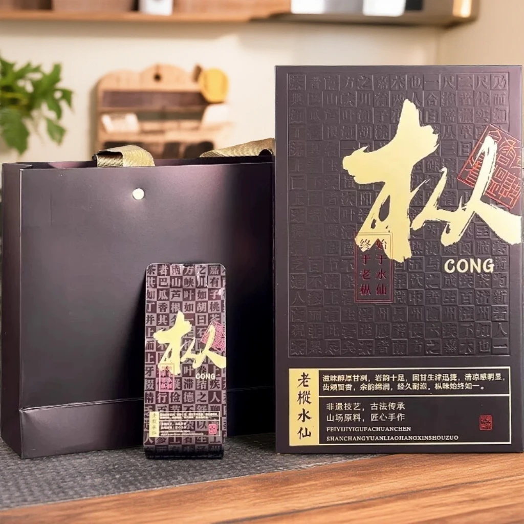 原价十九万八的老枞水仙