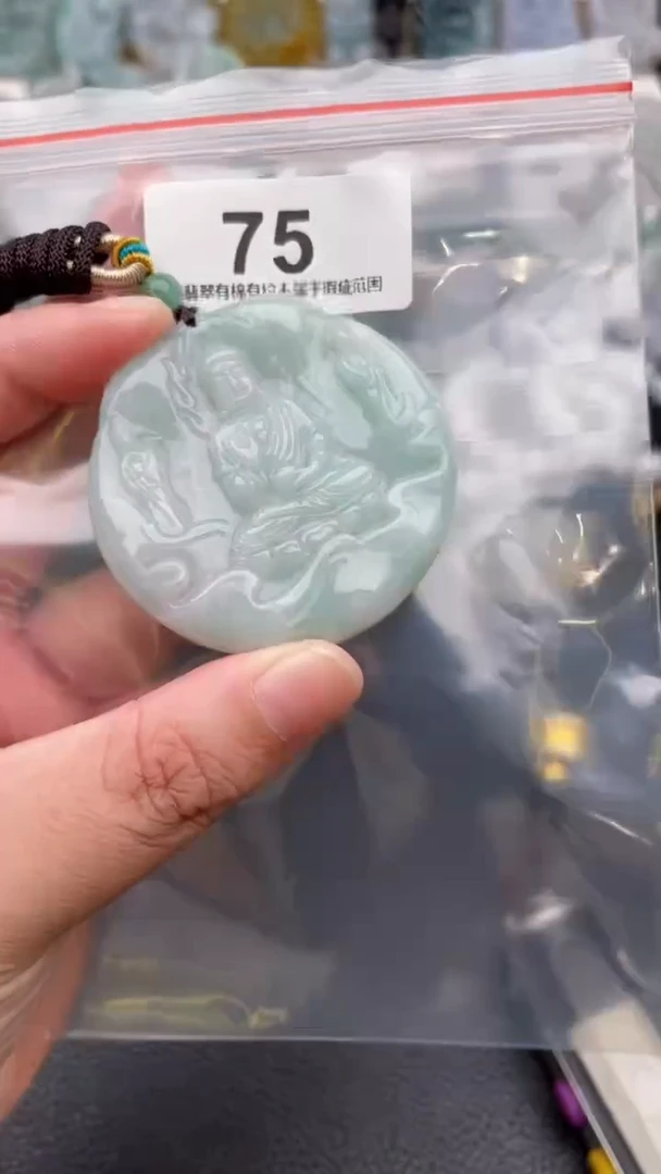 颈饰未镶嵌翡翠天然缅甸翡翠A货75