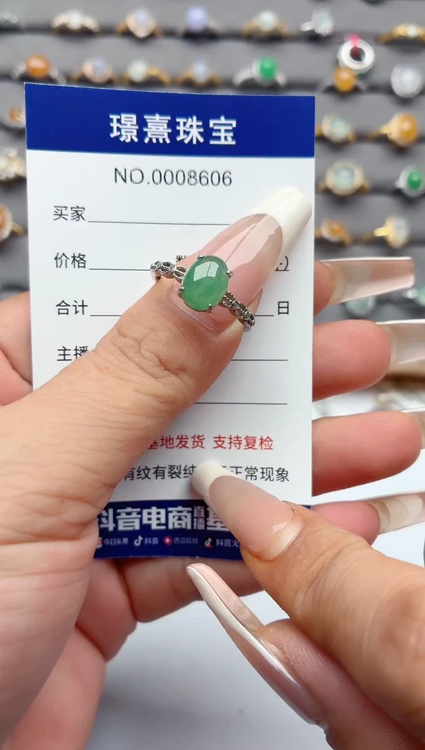 银S925镶嵌戒指翡翠.