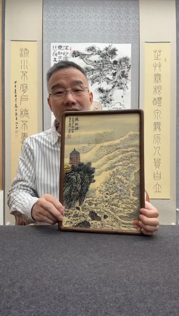 书法谢水方：西  院