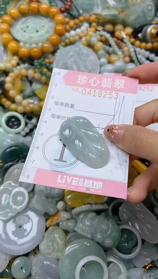 颈饰未镶嵌翡翠闪购0419253
