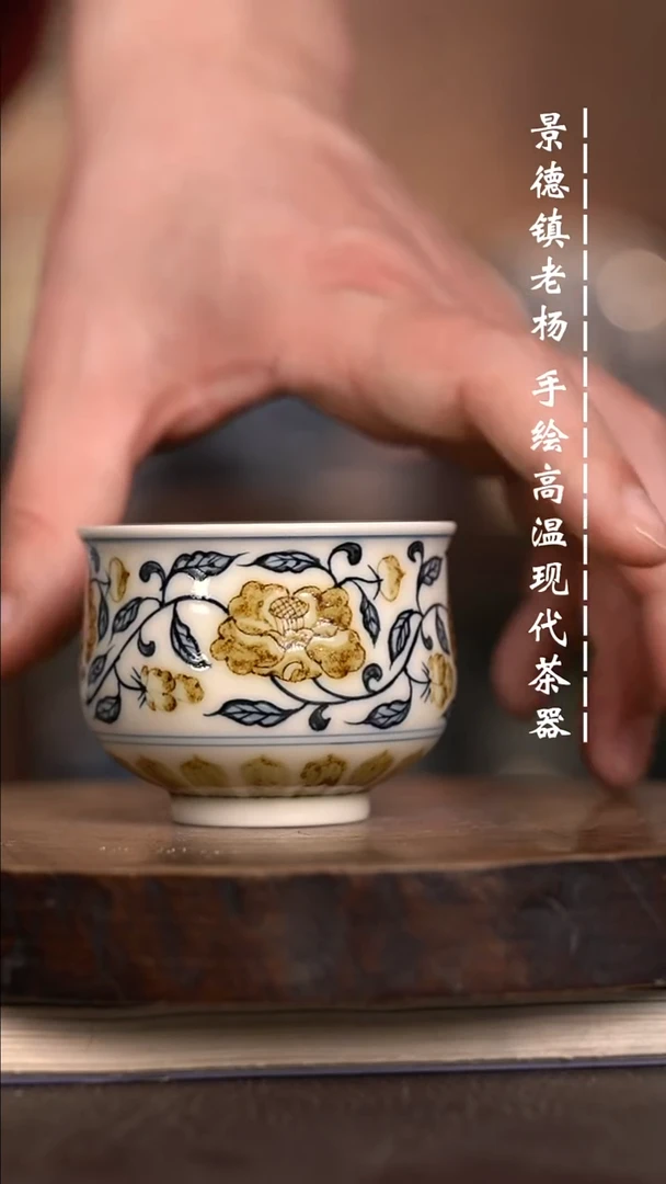 微瑕福利  现代瓷