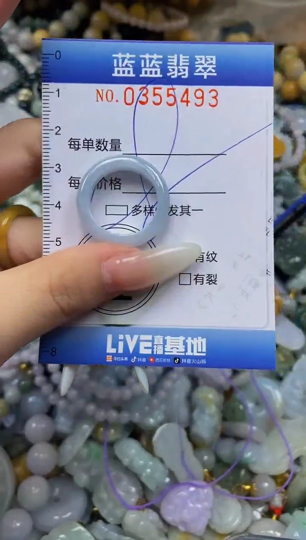 颈饰未镶嵌翡翠闪购0355493