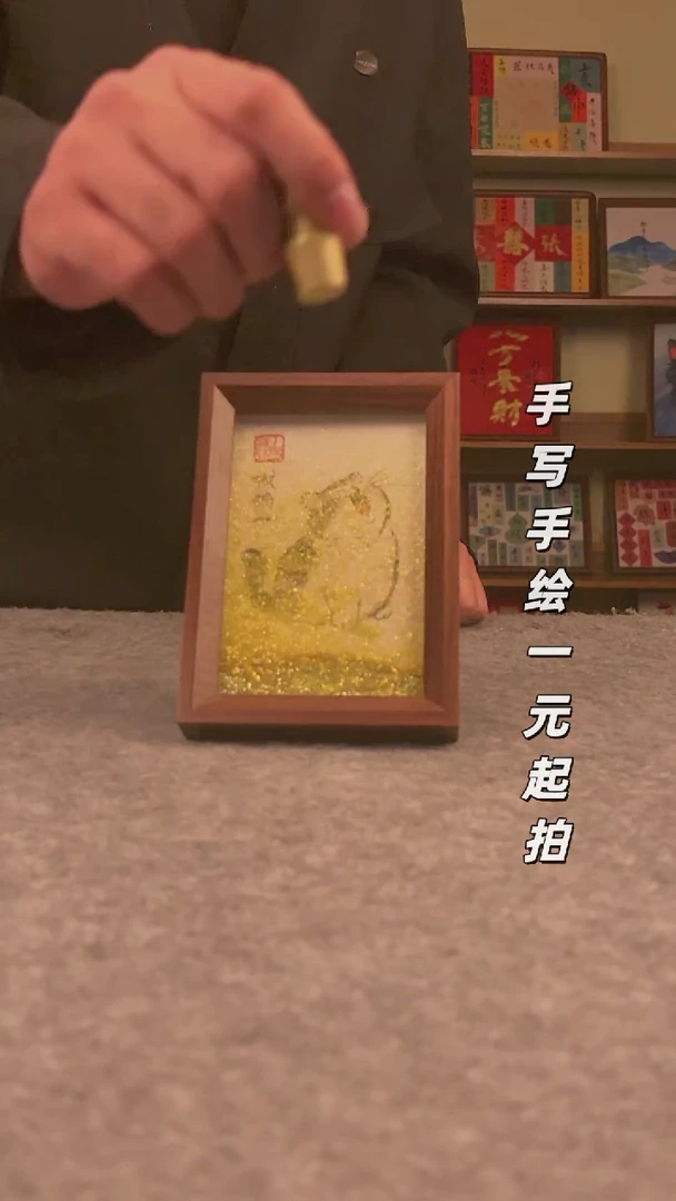 书法灿*`书法文玩，手写手绘