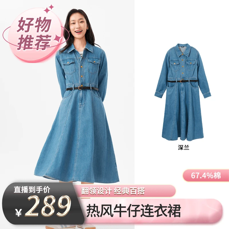 【热风专场】2025年春季新款女士翻领牛仔连衣裙F19W25101