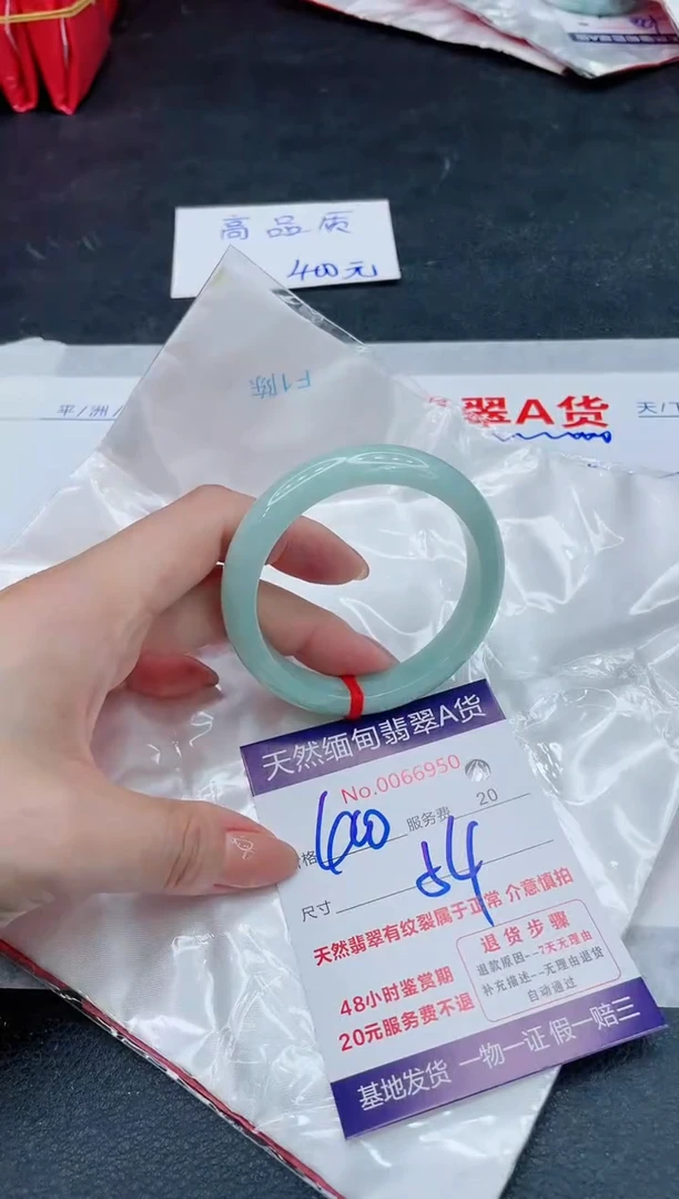 翡翠手镯未镶嵌400.0000000