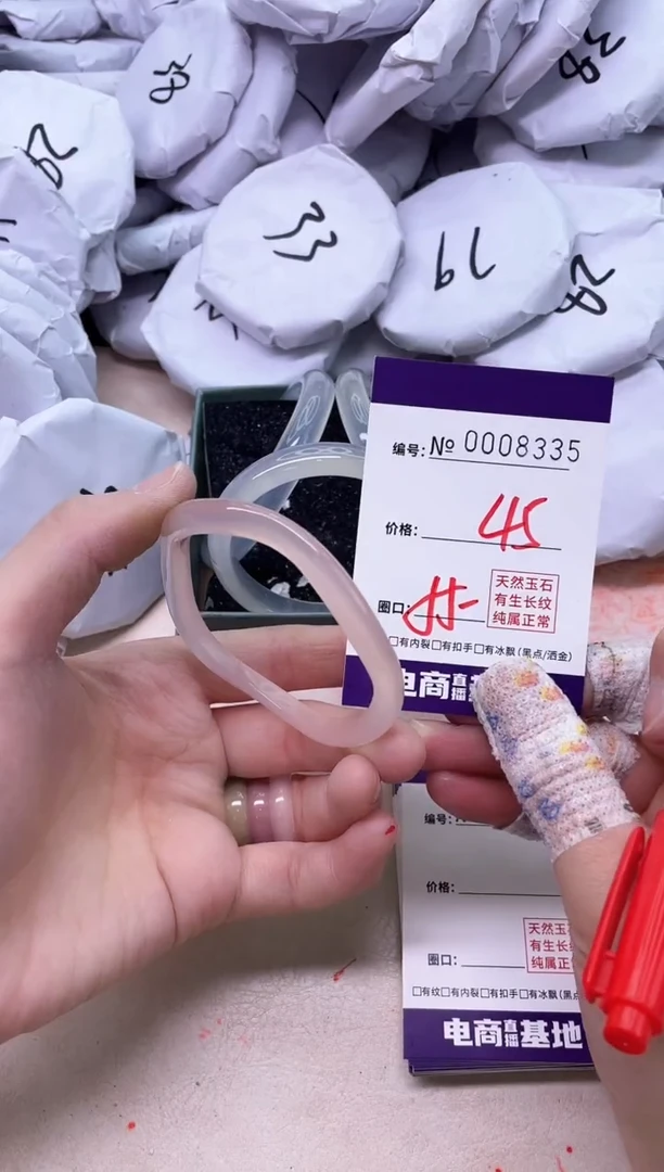 【闪购商品】玛瑙/玉髓手镯未镶嵌8335