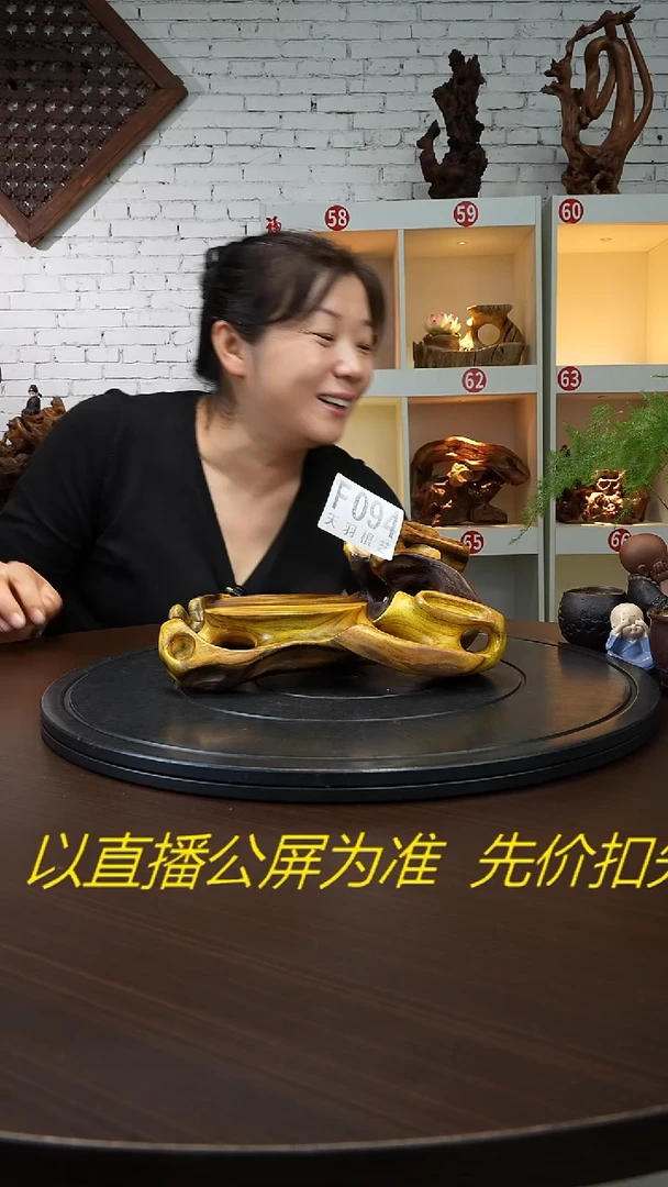 木云南黑黄檀根艺摆台