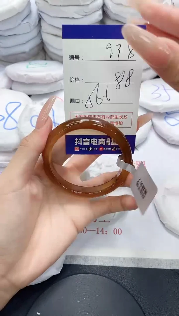未镶嵌手镯玛瑙/玉髓938