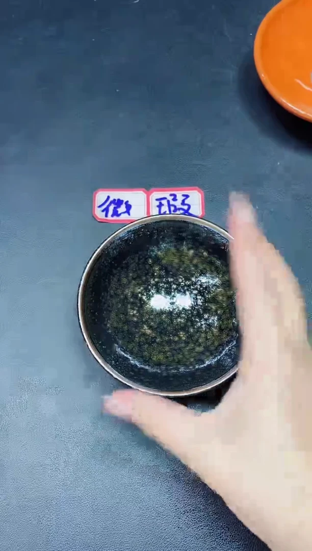茶盏521微瑕