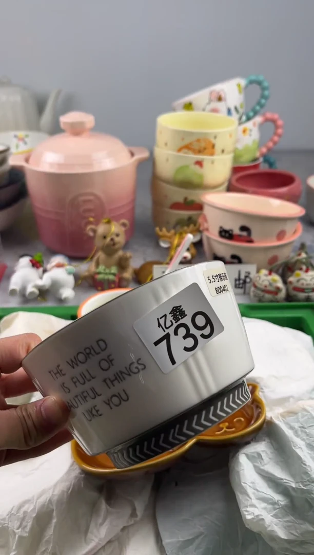 瓷片半**光亿鑫工艺品店闪购