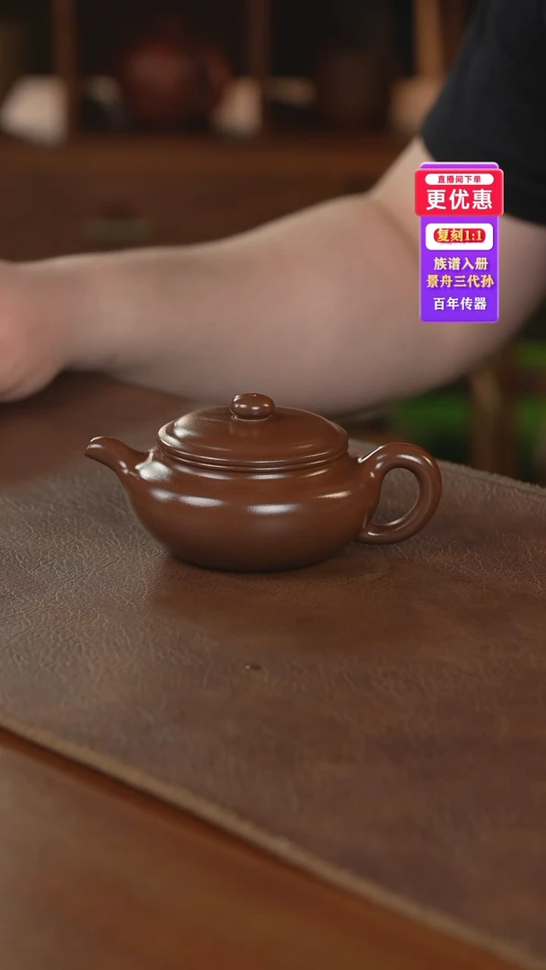 茶壶紫砂紫砂壶紫砂壶