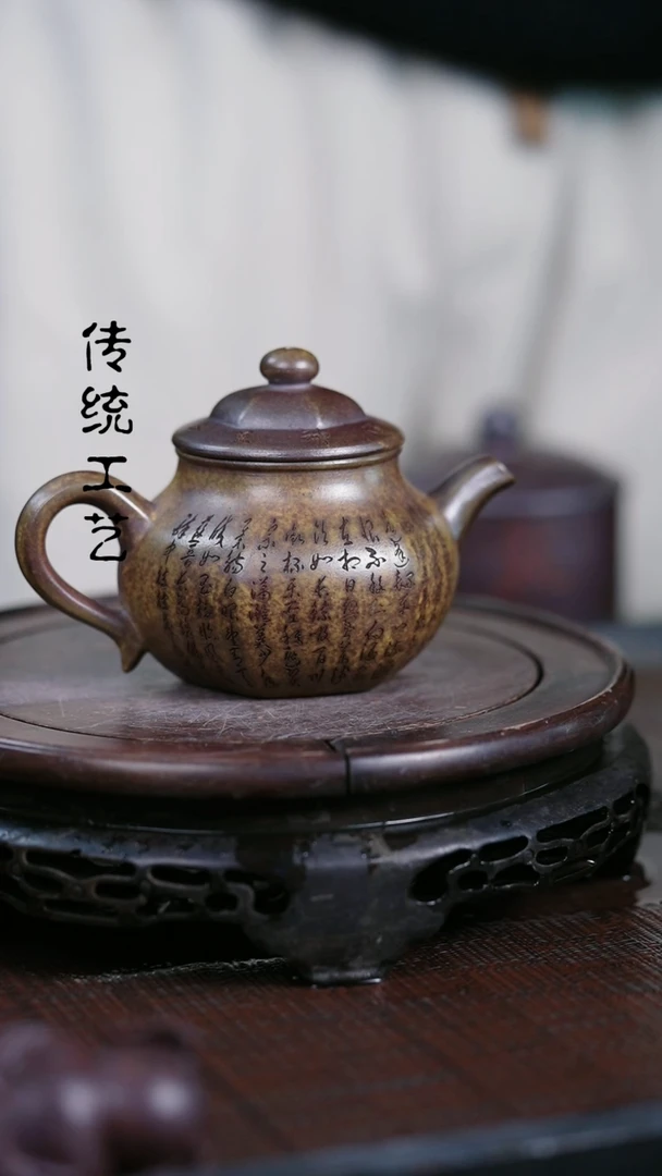 【闪购商品】紫砂茶壶原矿全手10