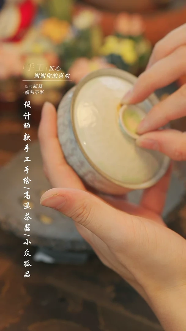 034【溯本造物】手工陶瓷