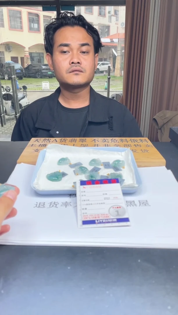 翡翠挂件18K金镶嵌多样性发其一拍一发一完美度90%6855