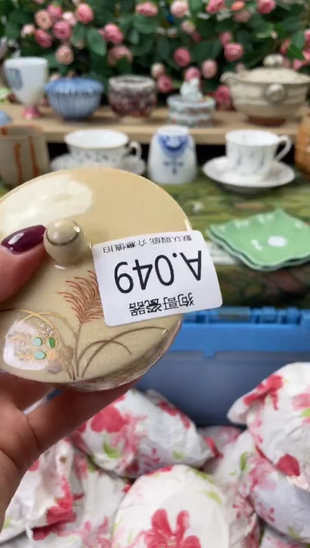 瓷片小****249闪购库存默认一件默认微瑕慎拍