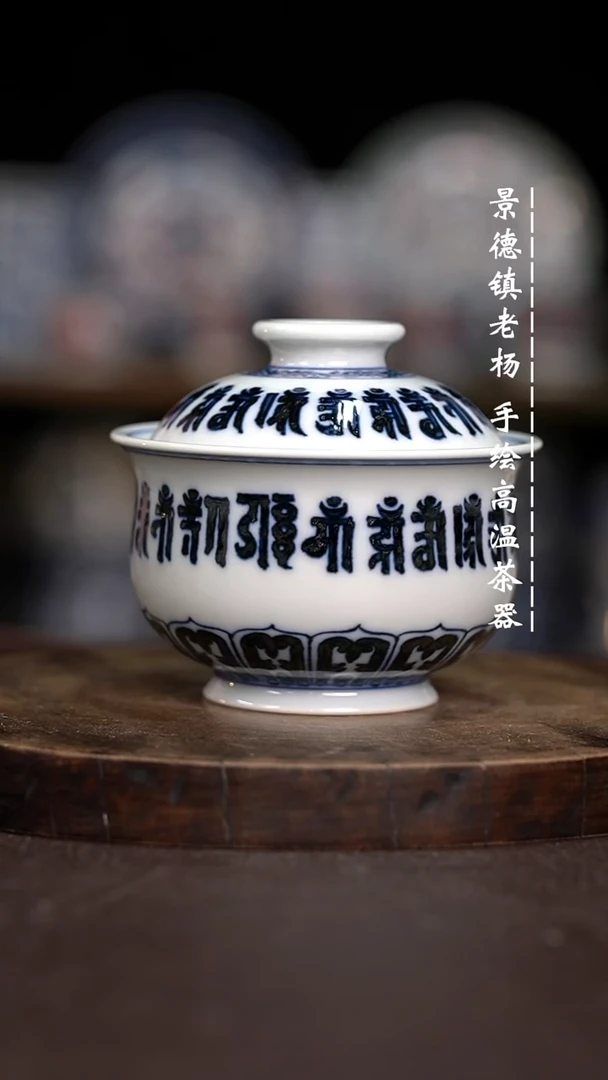 现代瓷全手绘茶具150