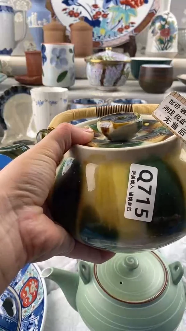 【闪购商品】715