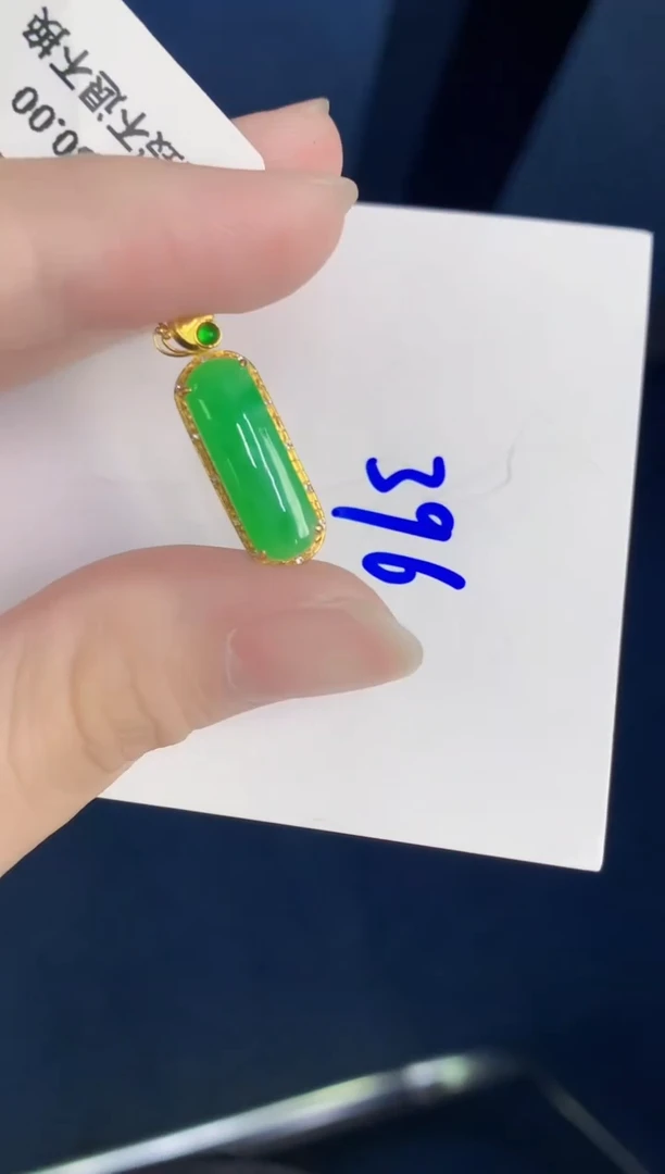 颈饰18K金镶嵌翡翠天然翡翠缅甸A货
