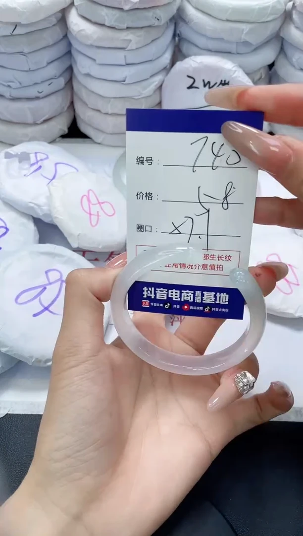 未镶嵌手镯玛瑙/玉髓740