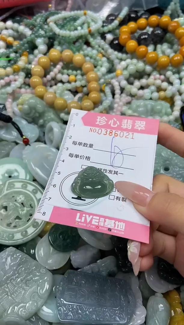 颈饰未镶嵌翡翠闪购0386021