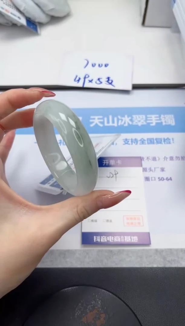 未镶嵌手镯石英质玉V29-55.6