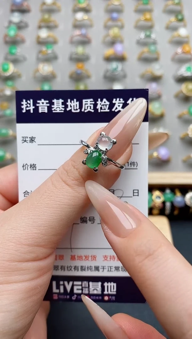银S925镶嵌戒指翡翠....