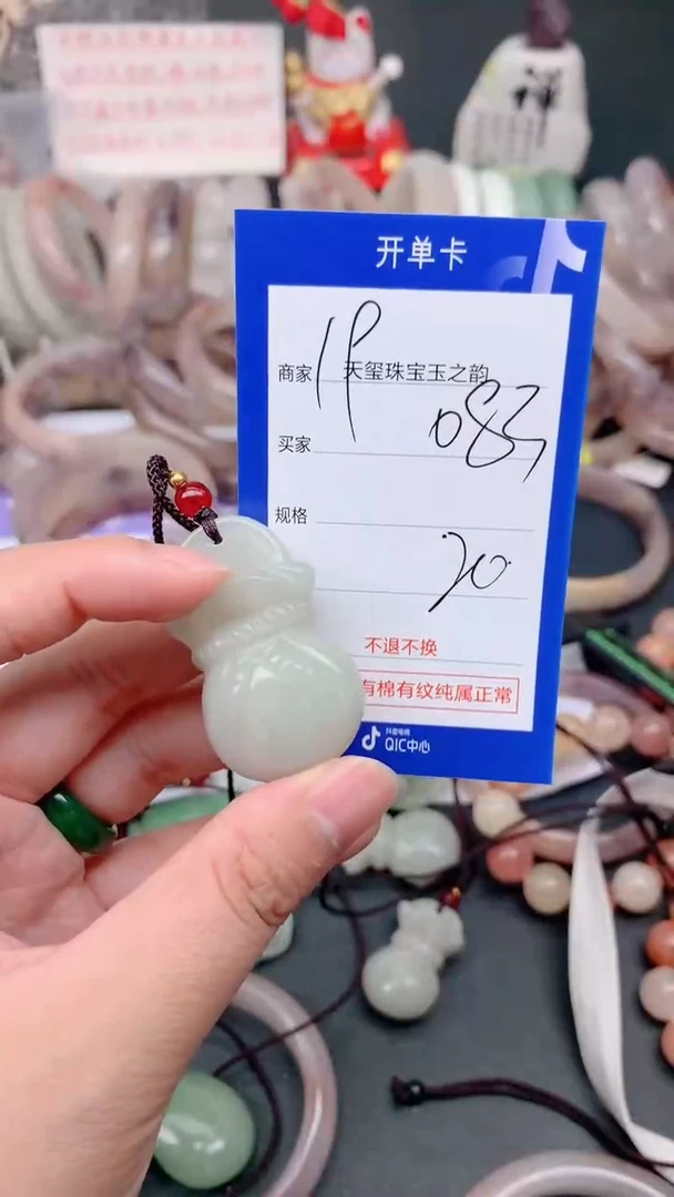 未镶嵌手镯石英质玉083