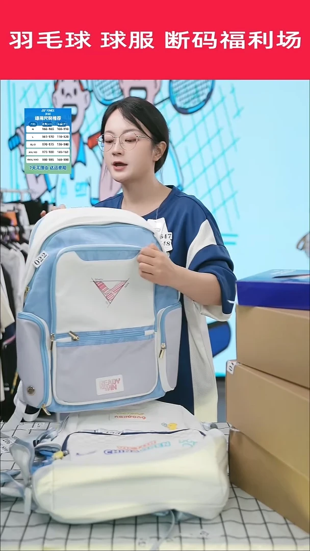 905号清仓衣服，不退不换！！白蓝色双肩包