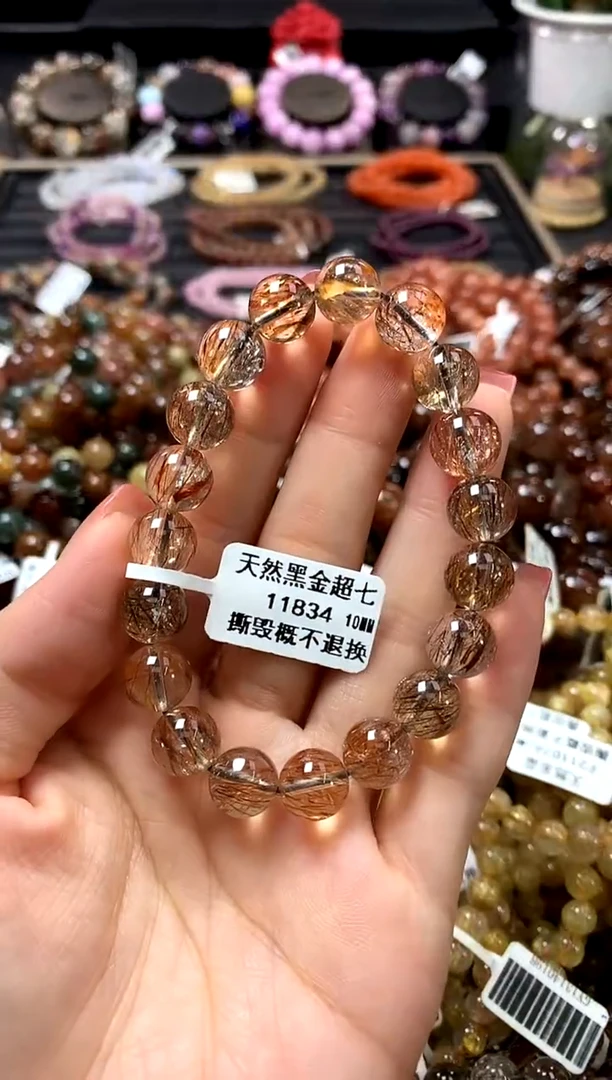 未镶嵌手链水晶10