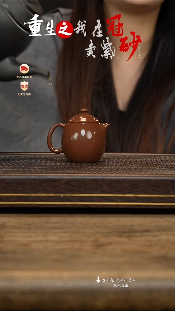 紫砂茶壶冠砂茶器09