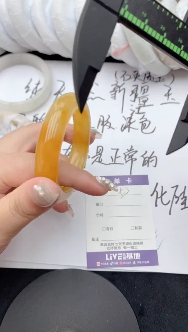 石英质玉手镯未镶嵌50