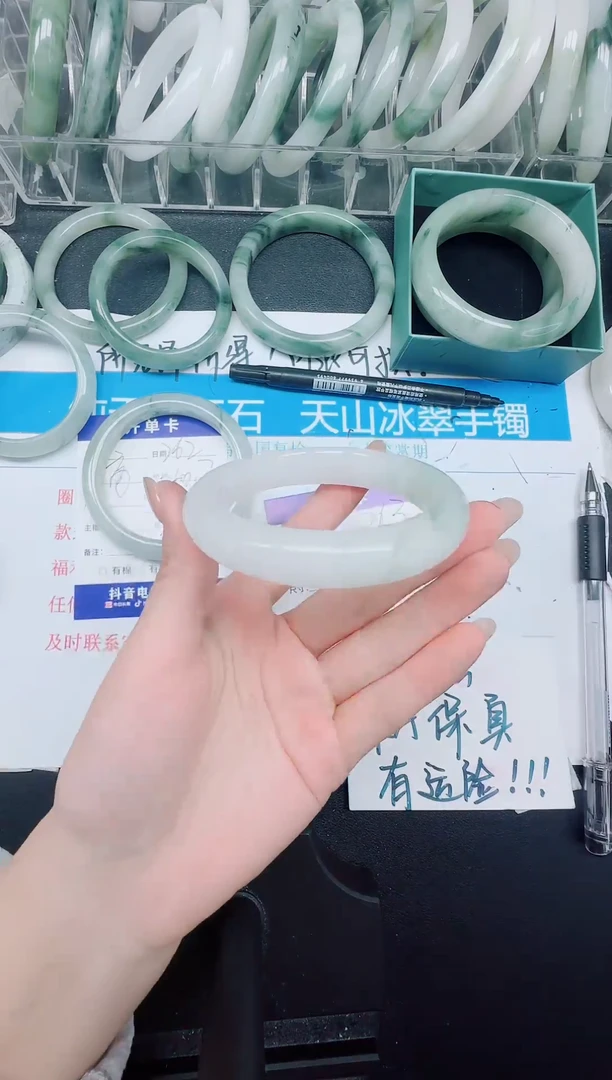 未镶嵌手镯石英质玉263-58.4