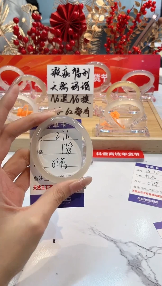【闪购商品】玛瑙/玉髓手镯未镶嵌276-L马黑1瑕L-L52+