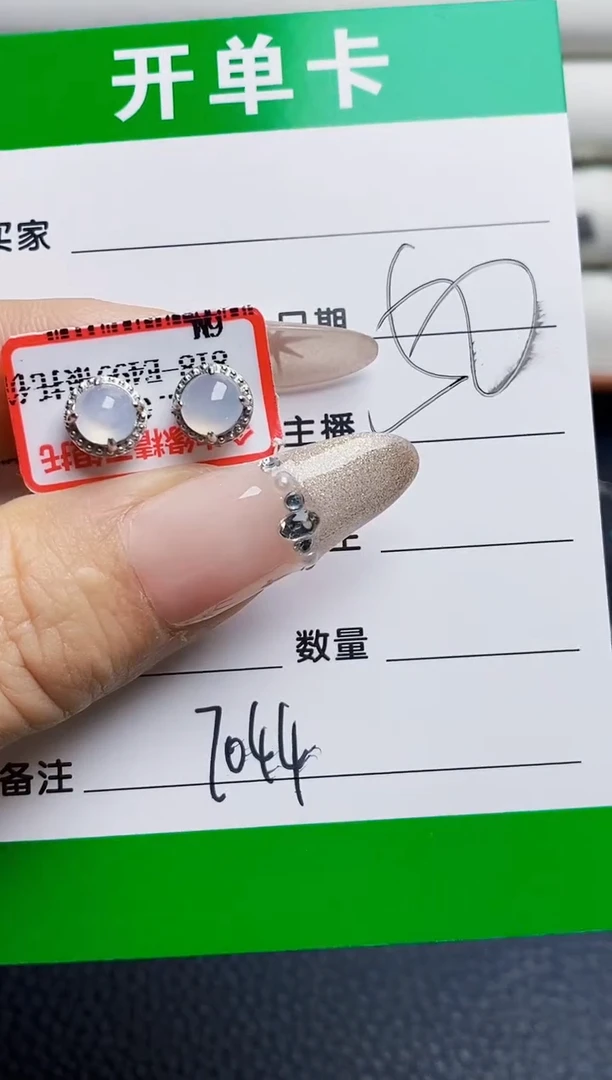 银S925镶嵌戒指翡翠7044
