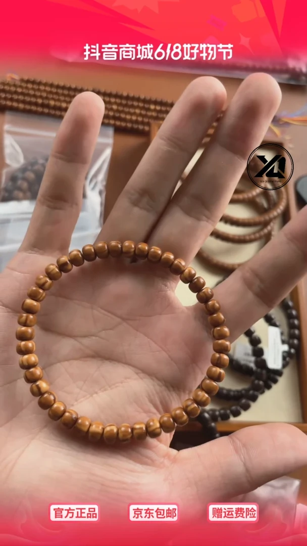 紫金鼠手串6.2*4.7鼠尖福利款精挑级