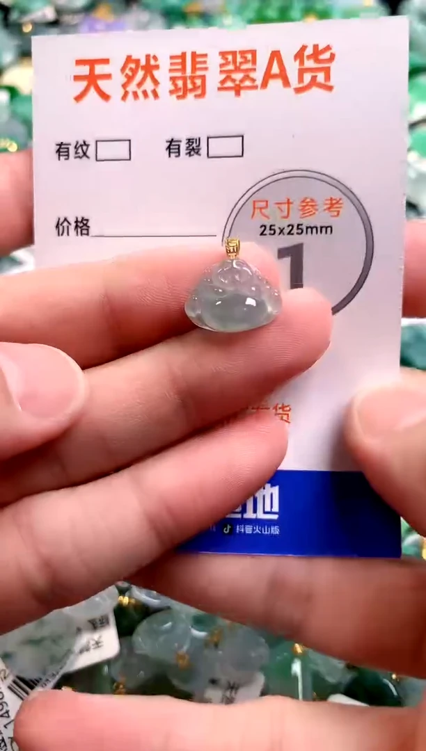 颈饰18K金镶嵌翡翠0784906657