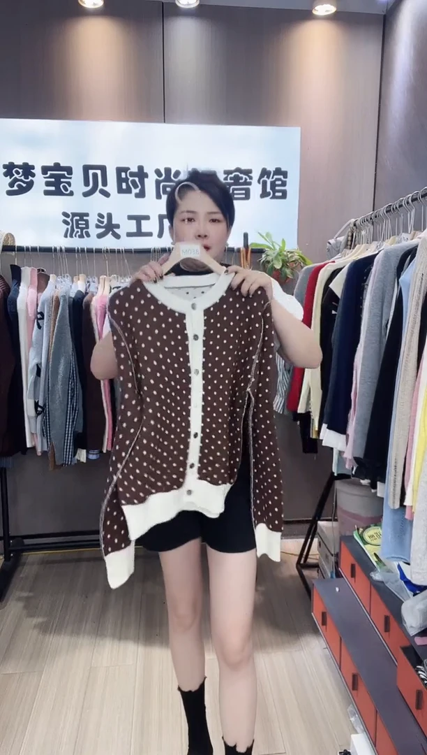 宋*咖色点点长款9999999999999