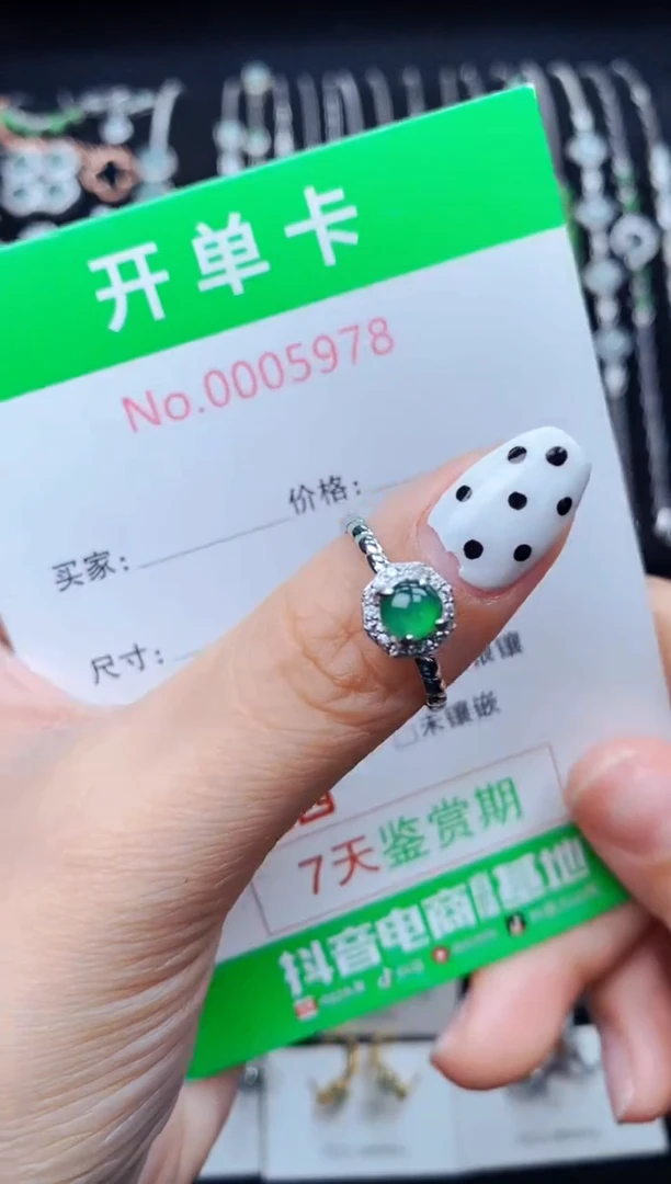 银S925镶嵌戒指翡翠5978
