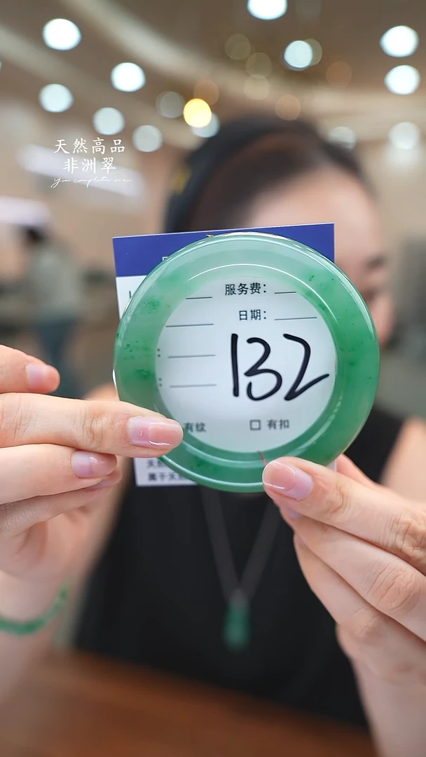 未镶嵌手镯石英质玉132