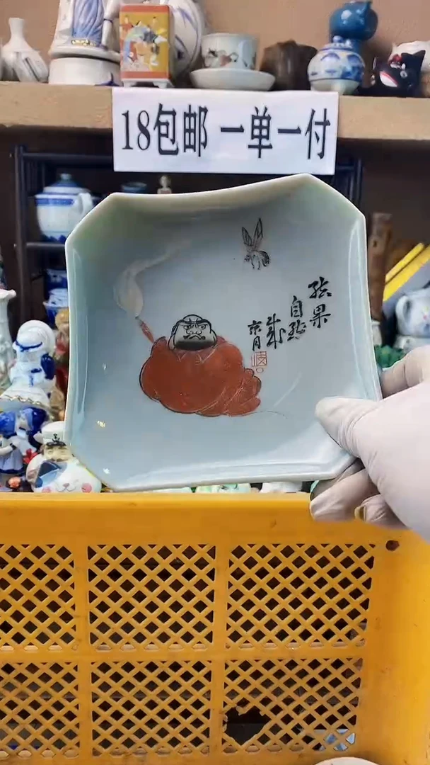 瓷片xxxxxxxxxxxx